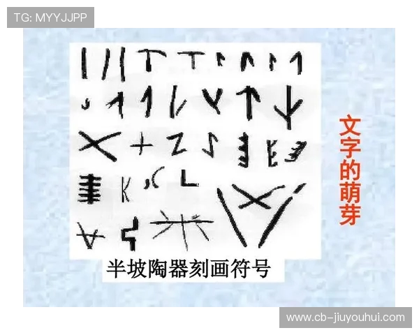 从圆形到艺术符号世界足球设计演变与文化审美之旅